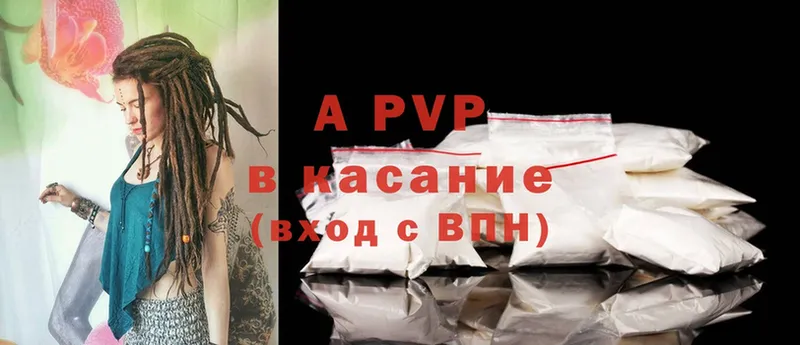 Alpha PVP мука  Вышний Волочёк 