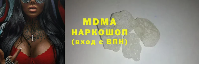 MDMA Molly  blacksprut как зайти  Вышний Волочёк 